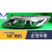 mobis hid headlamp assy set kia optima k5 2010-15